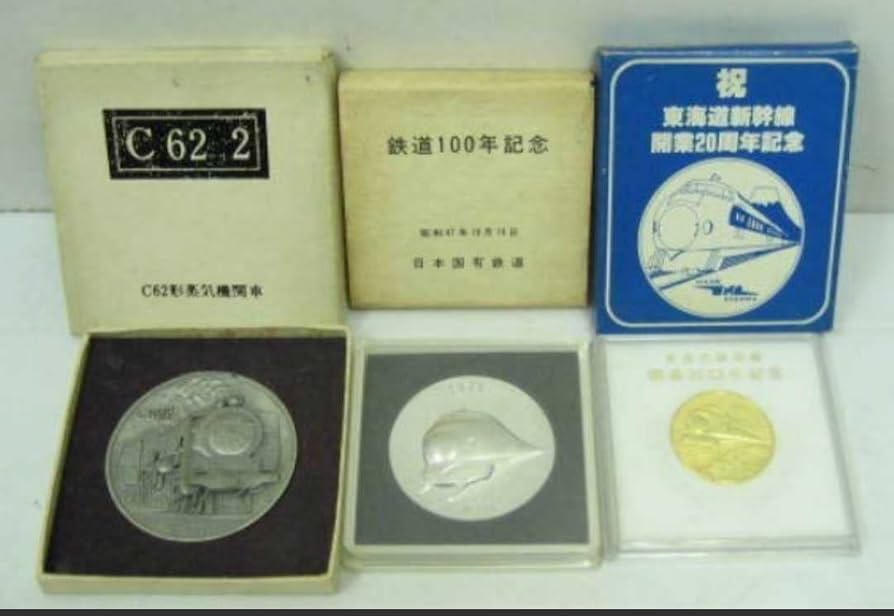 Amazon.co.jp: 日本国有鉄道 鉄道100年 C62形 蒸気機関車 東海道新幹線