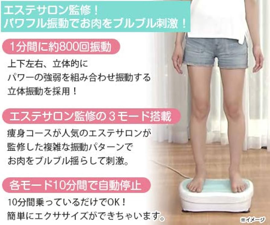 Amazon.co.jp: 乗ってるだけ！ブルブルボーテ : スポーツ＆アウトドア