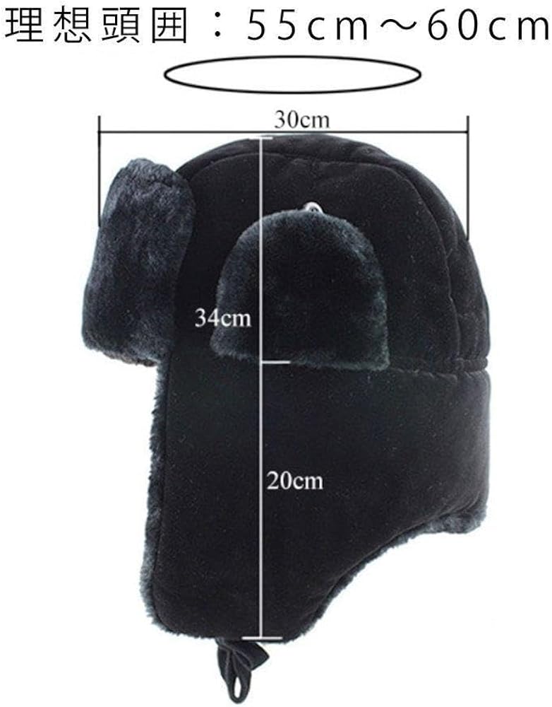 Amazon.co.jp: 耳当てつき ロシア軍 ソ連軍 ウシャンカ 帽子 メンズ