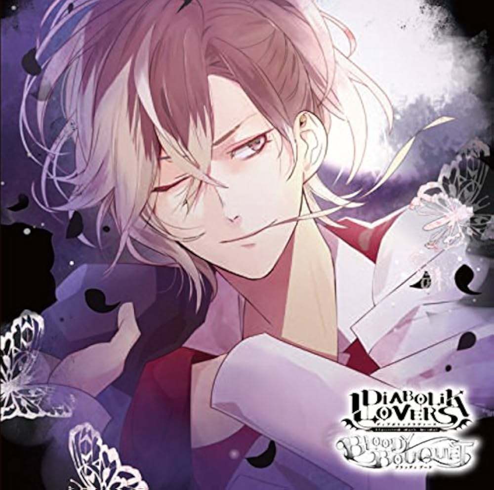 Amazon.co.jp: DIABOLIK LOVERS ドS吸血CD BLOODY BOUQUET Vol.8 無神