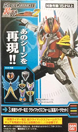 Amazon.co.jp: SO-DO CHRONICLE 装動 仮面ライダー電王2 [3