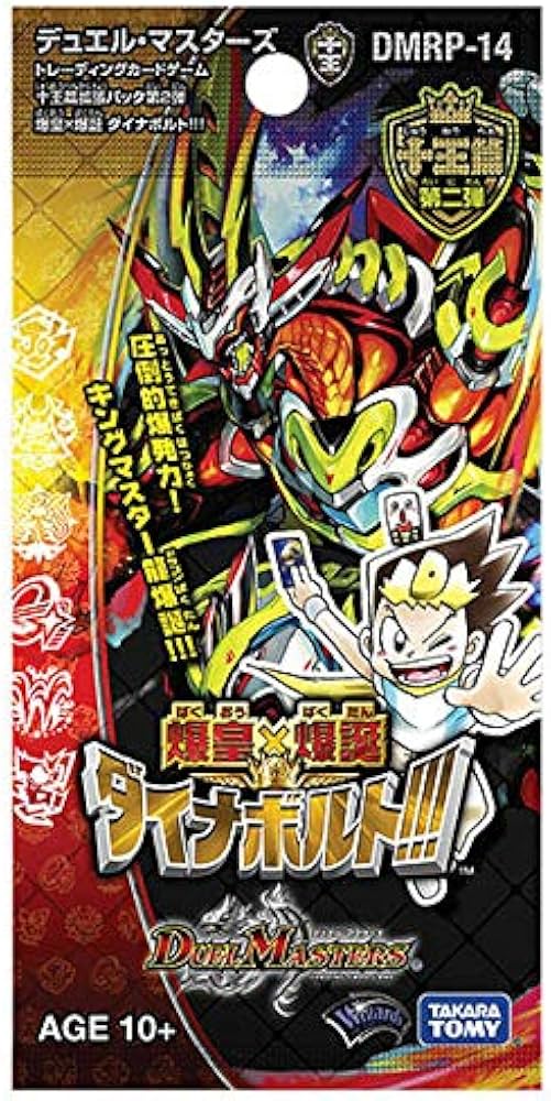 Amazon.co.jp: デュエル ・ マスターズ TCG DMRP-14 十王篇 拡張パック