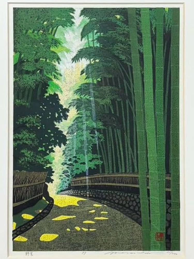 井堂雅夫作 哲学の道 木版画 木版画 「哲学の道」直筆サイン