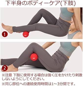 Amazon.co.jp: 東急スポーツオアシス シェイプツインボール 振動型