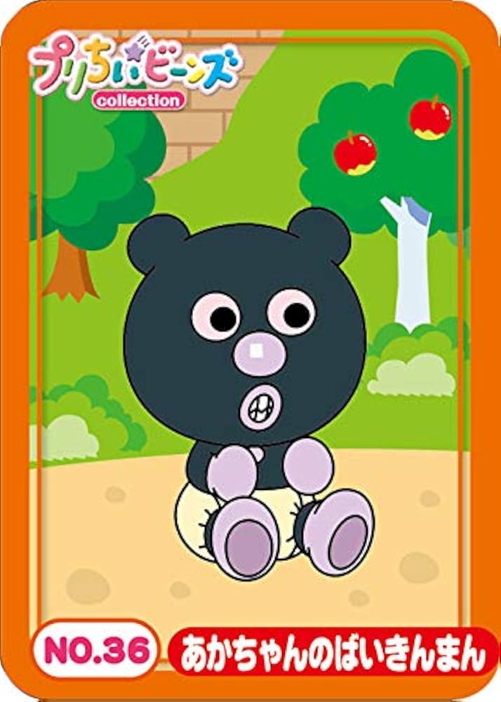 Amazon.co.jp: セガトイズ(SEGA TOYS) アンパンマン プリちぃ