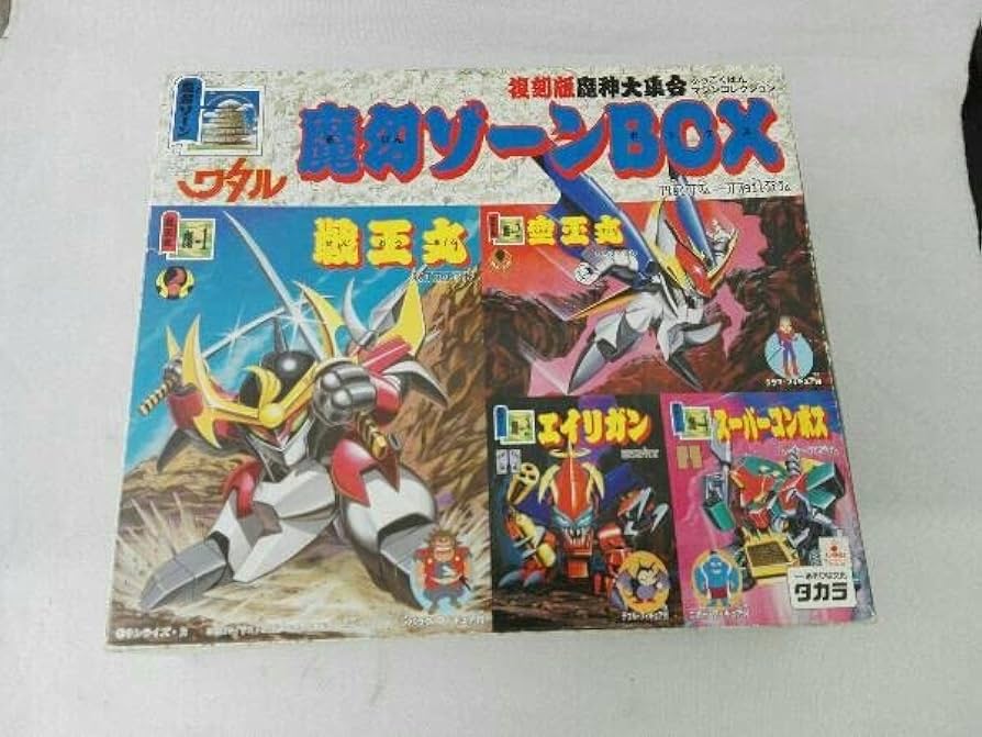 Amazon.co.jp: プラモデル タカラ 魔幻ゾーンBOX(4体セット) 「魔神