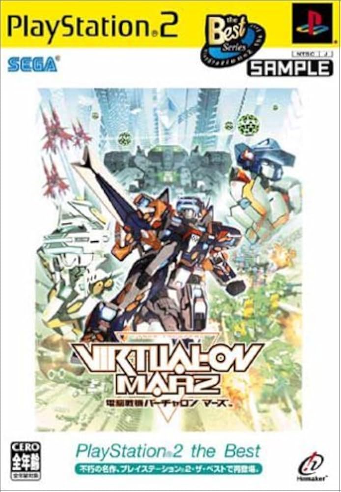 Amazon | 電脳戦機バーチャロンマーズ PlayStation 2 the Best | ゲーム