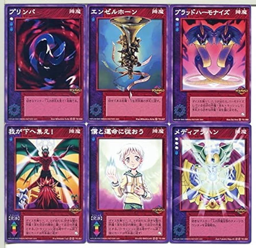 Amazon.co.jp: 真・女神転生 デビルチルドレン カードゲーム ブフ/FW