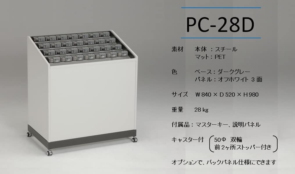 Amazon.co.jp: 傘立 鍵付傘立て 業務用 ダイヤル錠式 28本立て 3面
