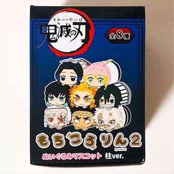 Amazon.co.jp: ☆鬼 滅不死川実弥もちころりん☆ぬいぐるみマスコット