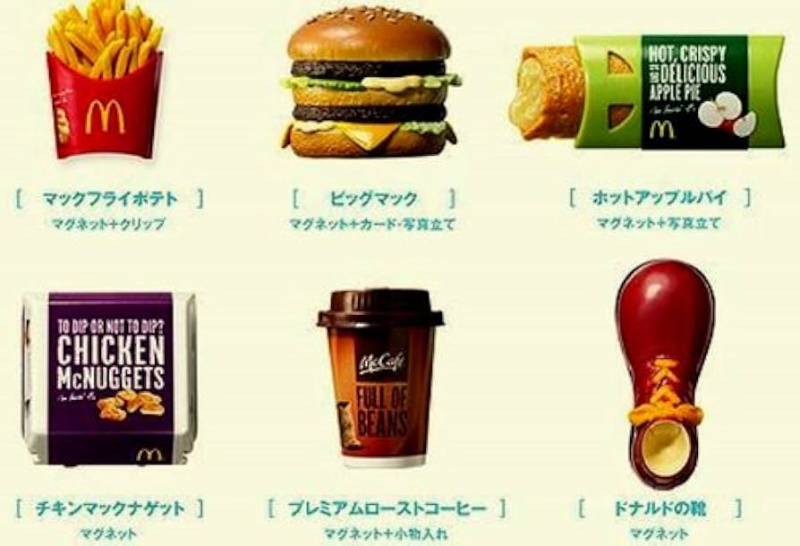 Amazon.co.jp: マクドナルド フードマグネットセット【コンプリート全6