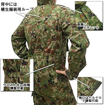Amazon | PX 陸上自衛隊 迷彩 戦闘服 2型 TC リップストップ 上下