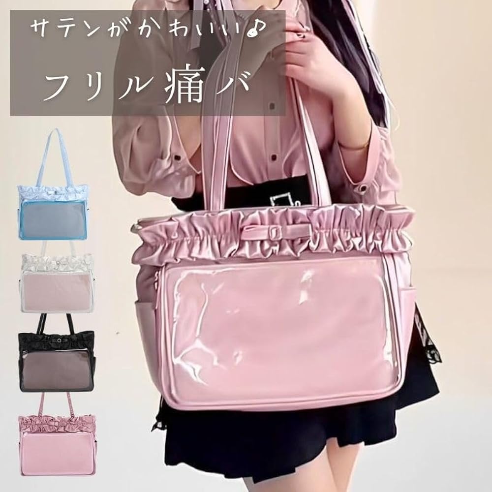 Amazon | [ハルジオ] 痛バッグ トート 可愛い 痛バ A4 痛バック トート