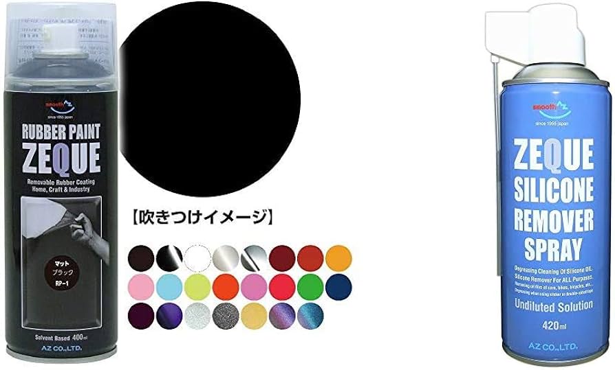 Amazon | AZ(エーゼット) RP-1 ラバーペイント マットブラック ZEQUE