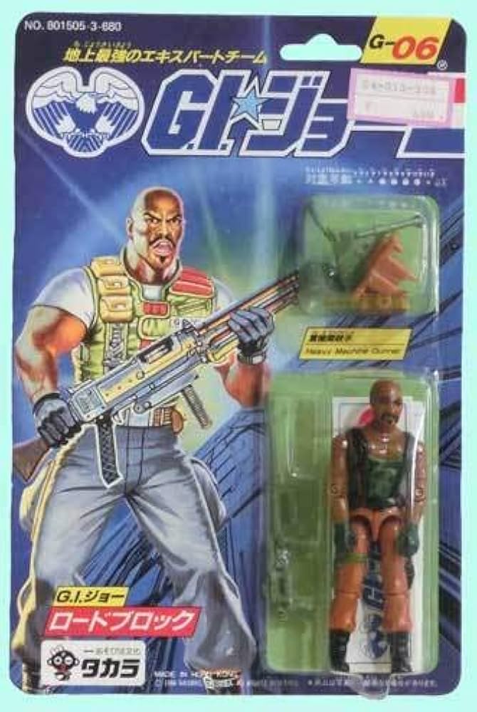 Amazon.co.jp: G-06 ロードブロック正義のチーム「G.I.ジョー」ダッコ