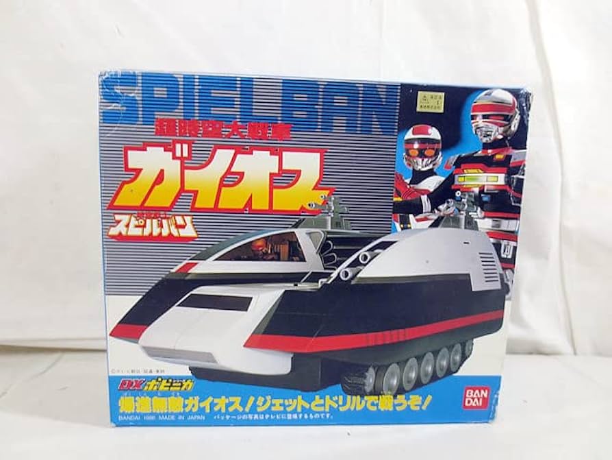 Amazon | バンダイ DX ポピニカ 時空戦士スピルバン 超時空大戦車