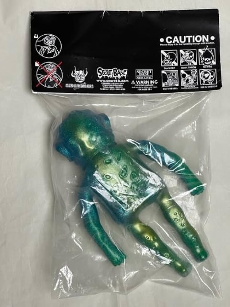 Amazon.co.jp: シークレットベース SECRET BASE 宇宙人 エイリアン