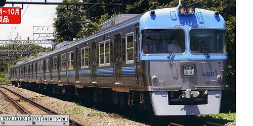 Amazon | マイクロエース Nゲージ 京王3000系 リニューアル車 ライト