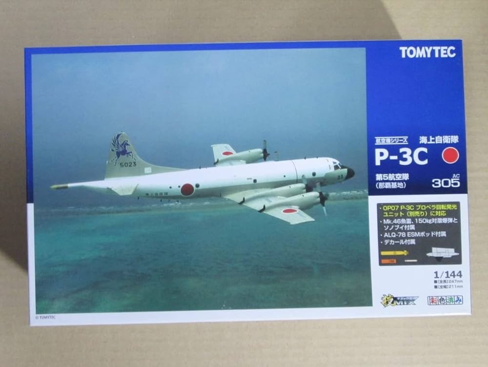 トミーテック 技MIX 技AC305 海上自衛隊 P-3C 那覇 1/144