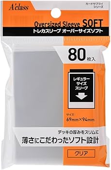 Amazon | アクラス トレカスリーブ オーバ オーバーサイズソフト