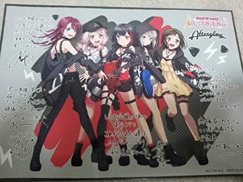 Amazon.co.jp: バンドリ！ ガールズバンドパーティA賞 メンバーの