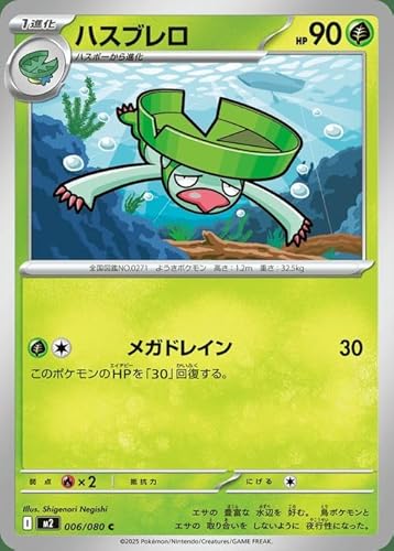 インフェルノx」の人気商品一覧 | 安い商品を通販サイトから探す