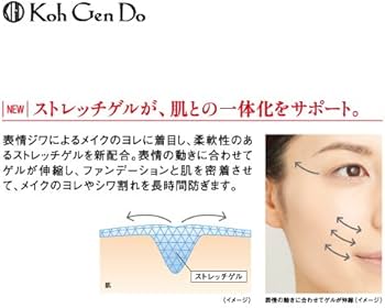 Amazon.co.jp: 江原道 メイクアップ カラーベース グリーン : ビューティー