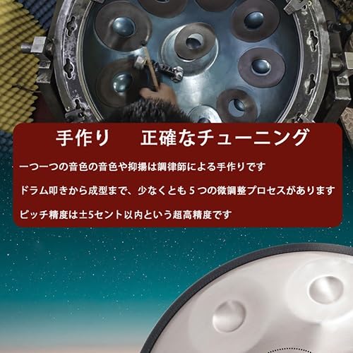 Amazon.co.jp: ミニハンドパンドラム ハンドパン楽器 打楽器 ト短調9音