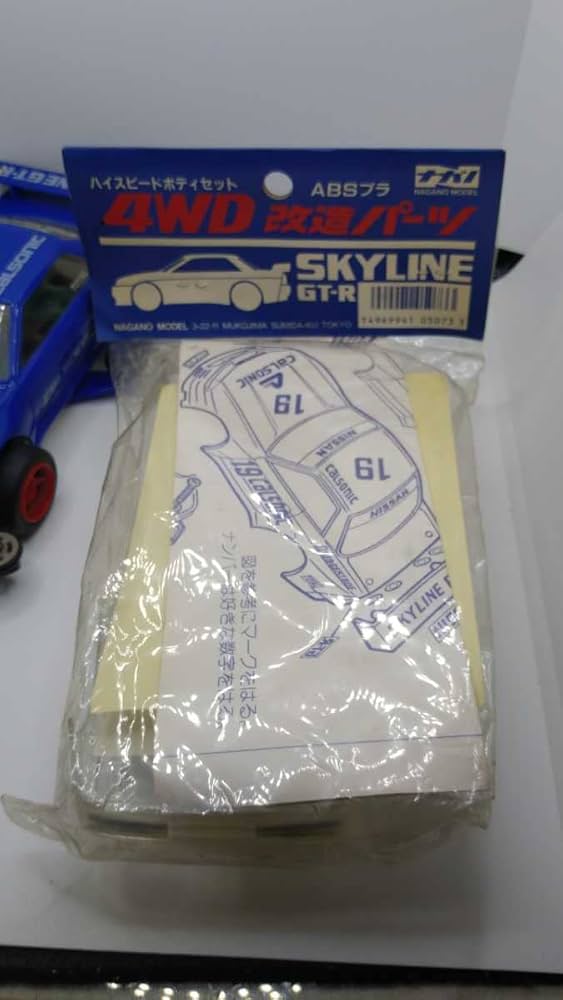 Amazon.co.jp: ミニ四駆改造パーツ ナガノ製 スカイライン R32 GTR
