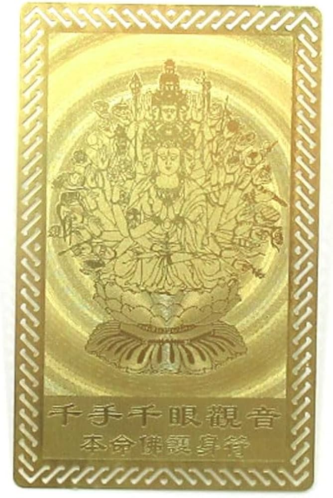 Amazon｜千手観音 菩薩 護身符 カード 護符 観音様カード 千手千眼観音