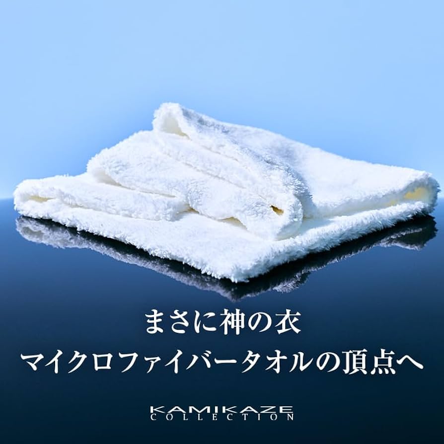 Amazon.co.jp: 【KAMIKAZE COLLECTION】KMKZ CAMUI MF TOWEL 5pcs 洗車