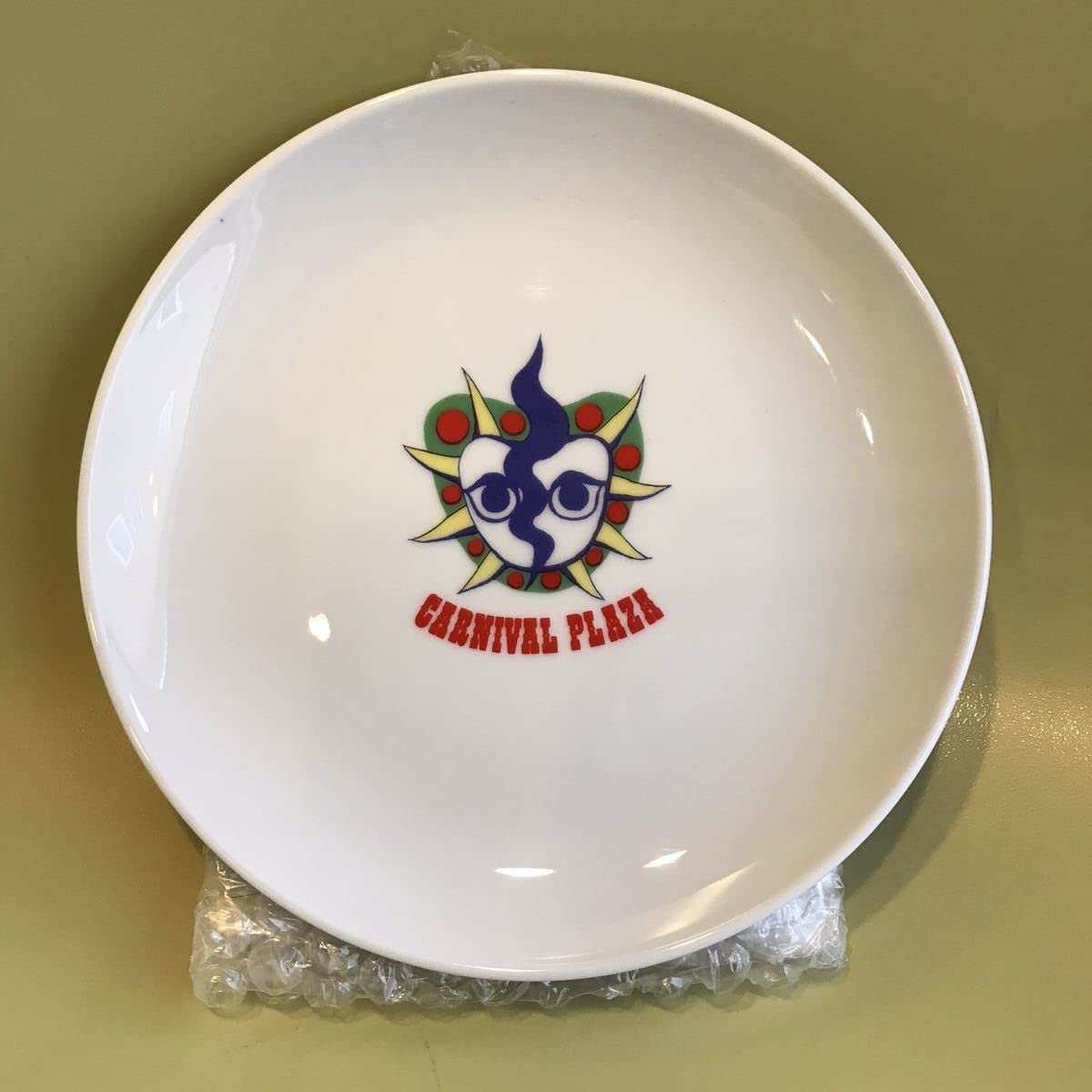 Amazon.co.jp: 岡本太郎 リオちゃん お皿 食器 カーニバルプラザ 皿