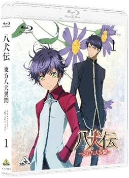 Amazon.co.jp: 八犬伝 ―東方八犬異聞― (Hakkenden: Eight Dogs of the