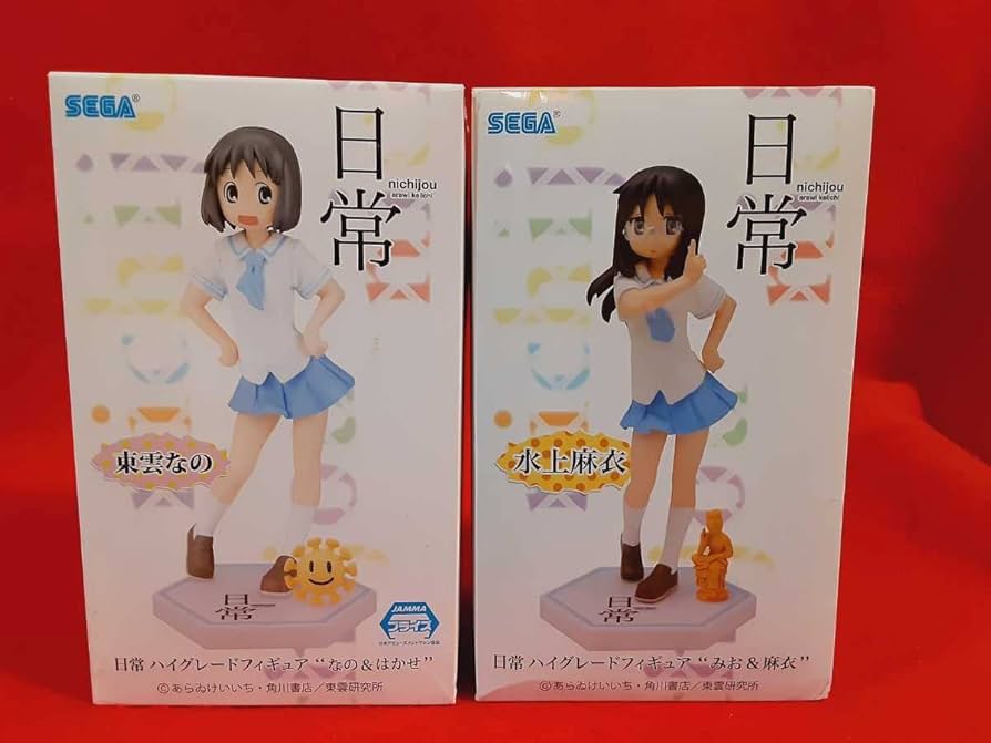 Amazon.co.jp: 日常 ハイグレードフィギュア 水上麻衣 ＆ 東雲なの