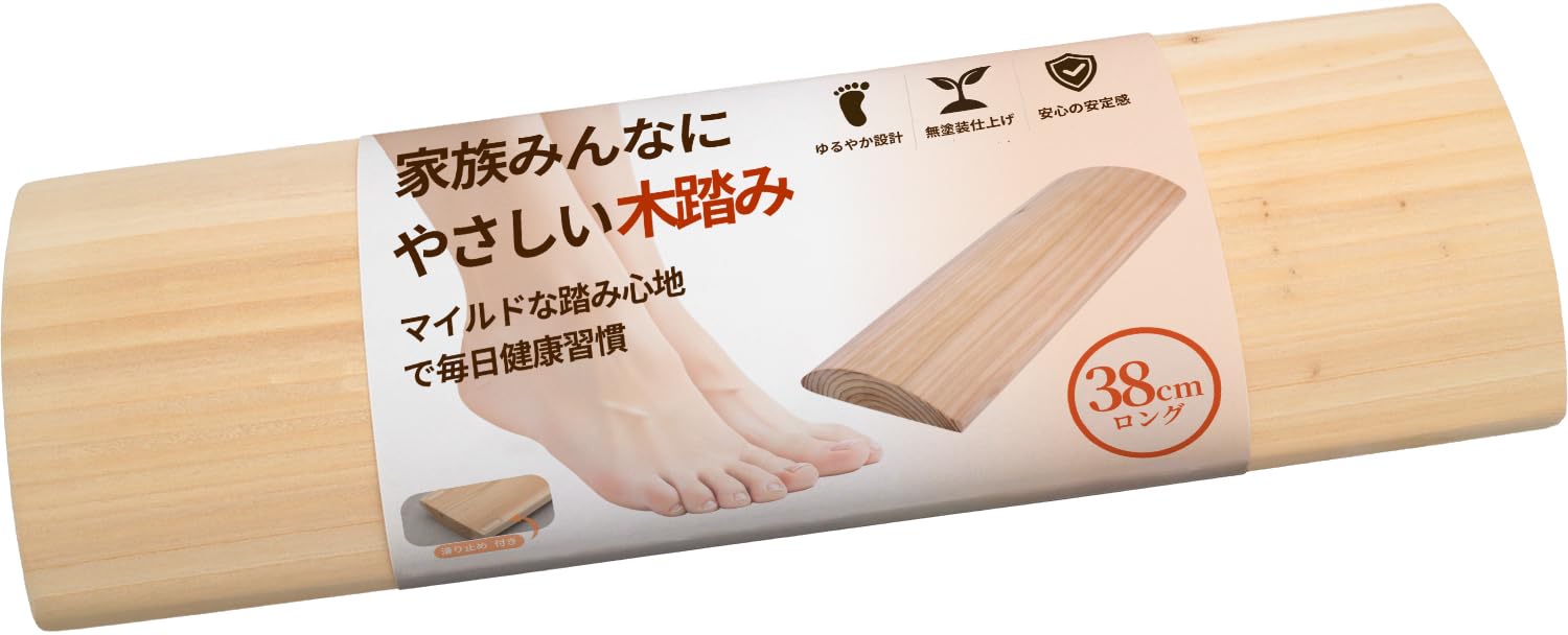 Amazon.co.jp: KENOU木製 青竹踏み 38cm フットマッサージ 足つぼ 刺激