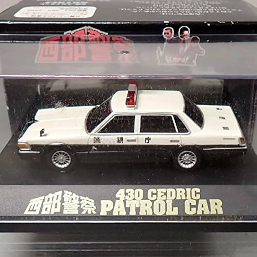 Amazon | スカイネット 1/43 C.C.コレクションシリーズ No.8 西部警察