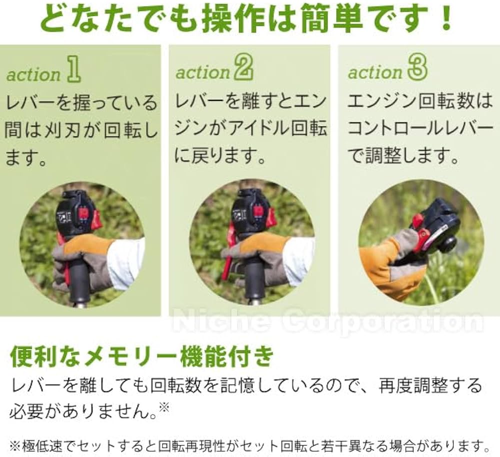 Amazon.co.jp: KIORITZ（共立） 刈払機 草刈り機 肩掛式 Uハンドル