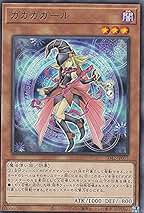 Amazon.co.jp: ガガガガール