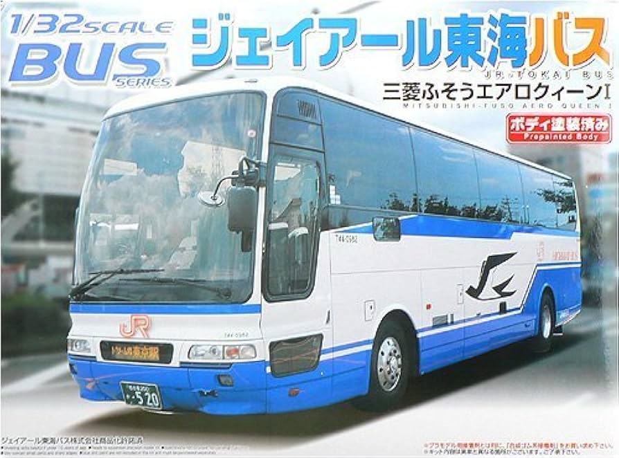 Amazon | 青島文化教材社 1/32 バス No.21 JR東海バス 三菱ふそう