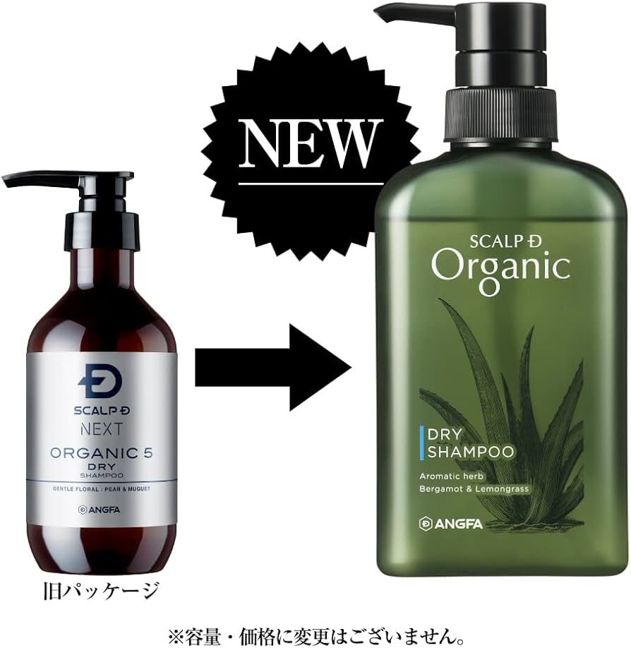 Amazon | アンファー (ANGFA) スカルプD オーガニック シャンプー