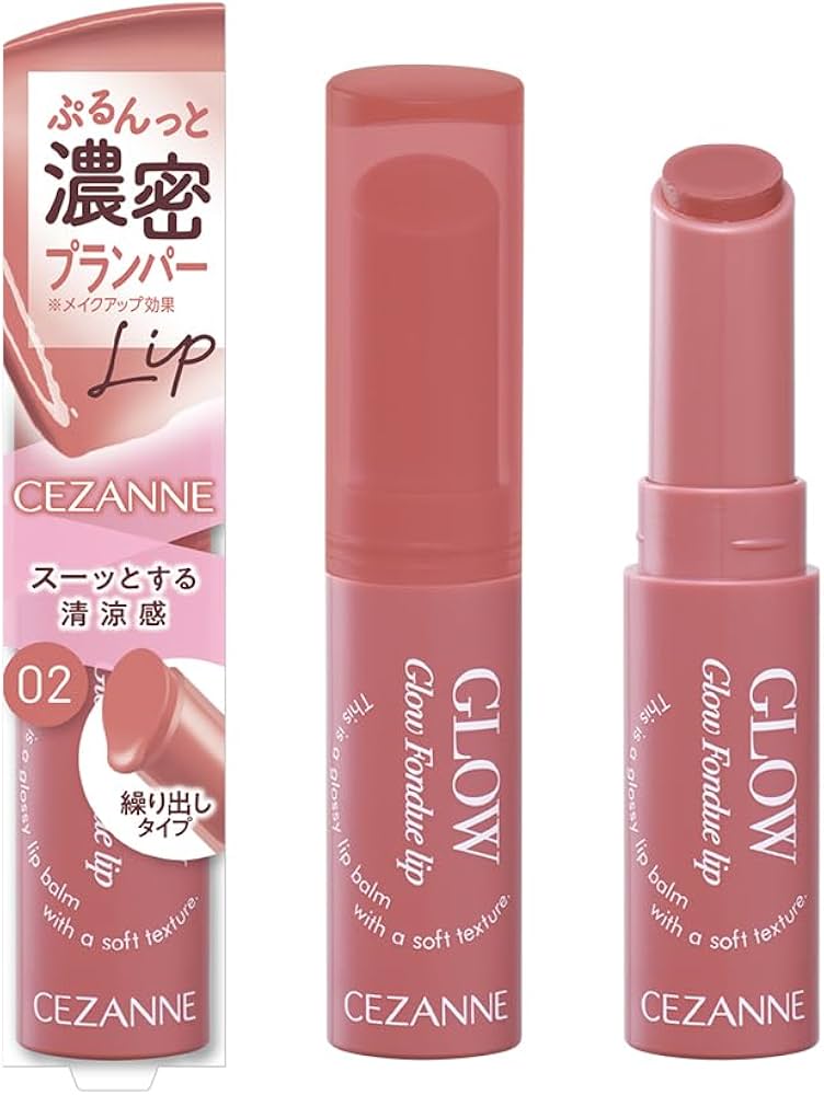 Amazon | セザンヌ グロウフォンデュリップ 02 レイジーローズ 2.8g