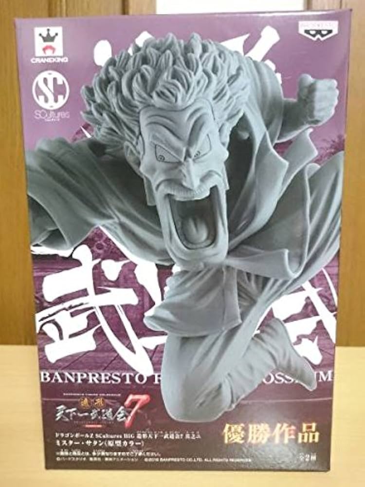 Amazon.co.jp: ドラゴンボールZ SCultures BIG 造形天下一武道会7 其之
