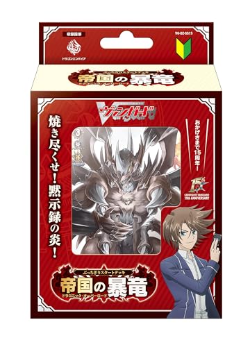 ブシロード ヴァイスシュヴァルツ ブースターパック グリザイア