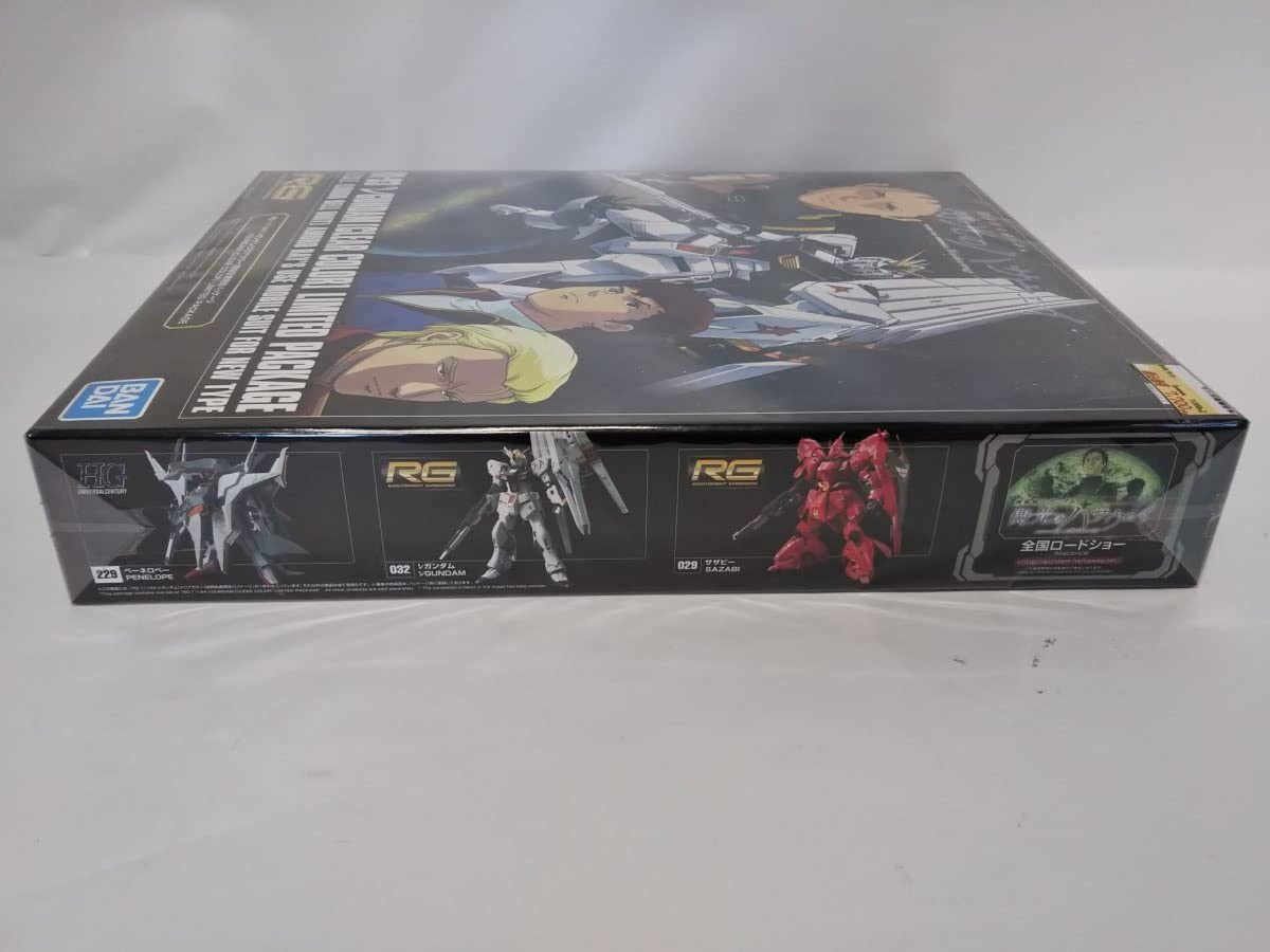 Amazon | RG 1/144 νガンダム[クリアカラー]初回生産限定パッケージ