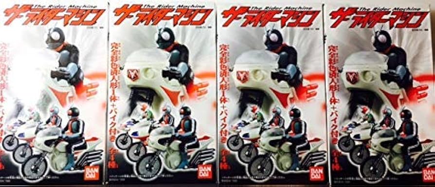 Amazon | ザ・ライダーマシン1 全4種コンプリセット【絶版品】バンダイ