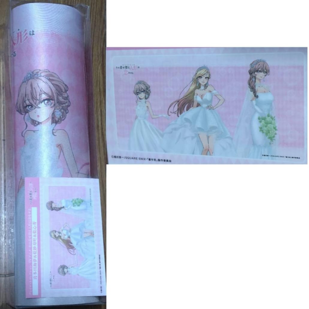 Amazon | ビルディバイドTCG プレイマットコレクション その着せ替え