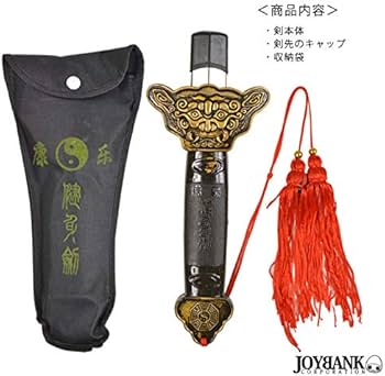 Amazon.co.jp: 中国風の剣 伸縮タイプ カンフー 太極拳 コスプレ 中華