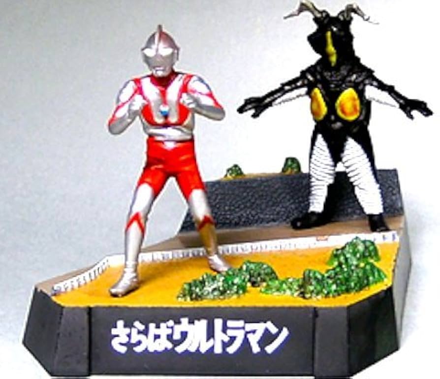 Amazon.co.jp: 名鑑 ウルトラ怪獣戯画 ギガ ウルトラ兄弟ラストバトル