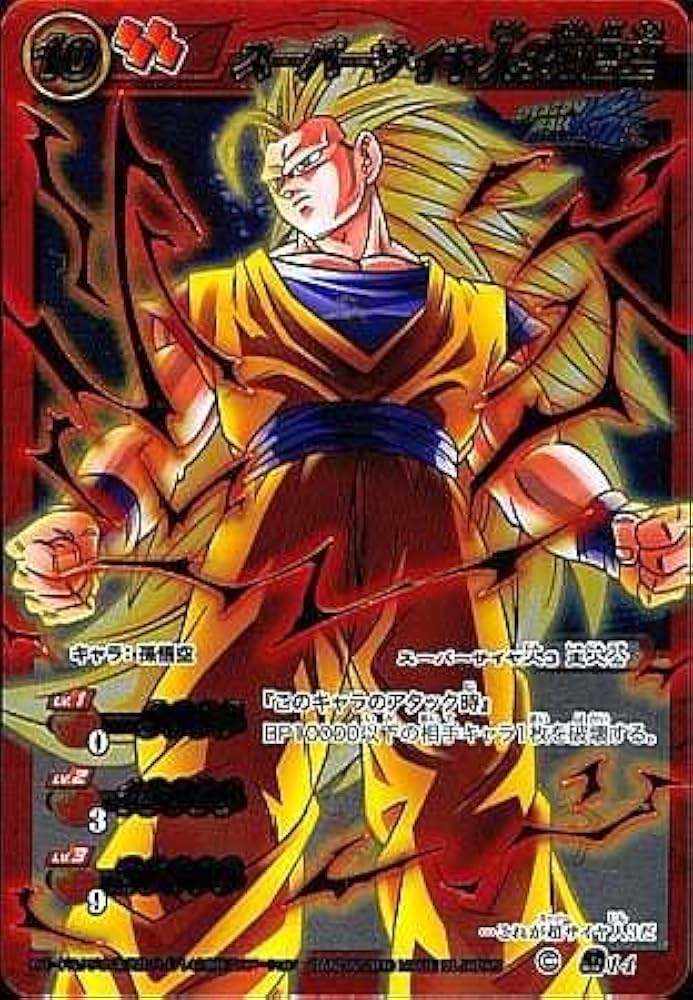 Amazon.co.jp: 【シングルカード】ミラクルバトルカードダス スーパー