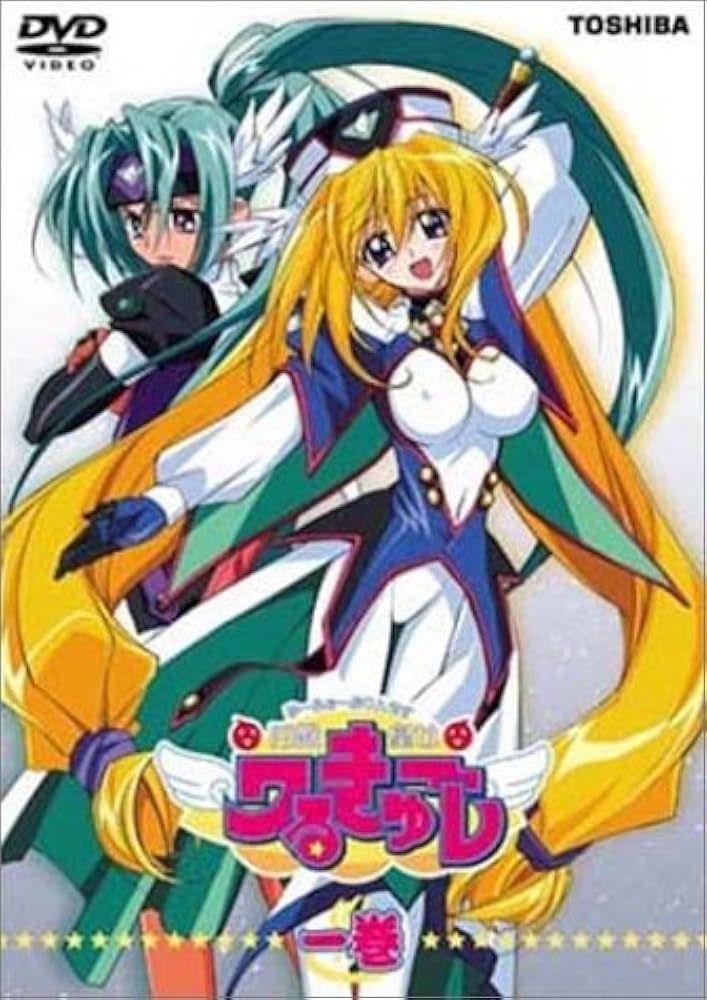 Amazon.co.jp: 円盤皇女ワるきゅーレ 通常版 DVD : 緒方恵美, 望月久代